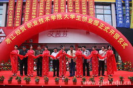 商务礼仪精品课程 细节决定成败，服务成就卓越